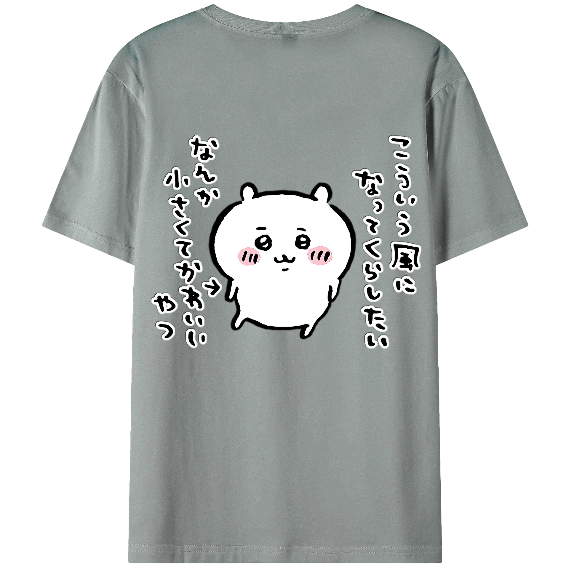 （画像用） ちいかわ ちいかわ Chii-kawa chiikawa 綿100％ メンズ半袖Tシャツ（バックプリント） 通気性